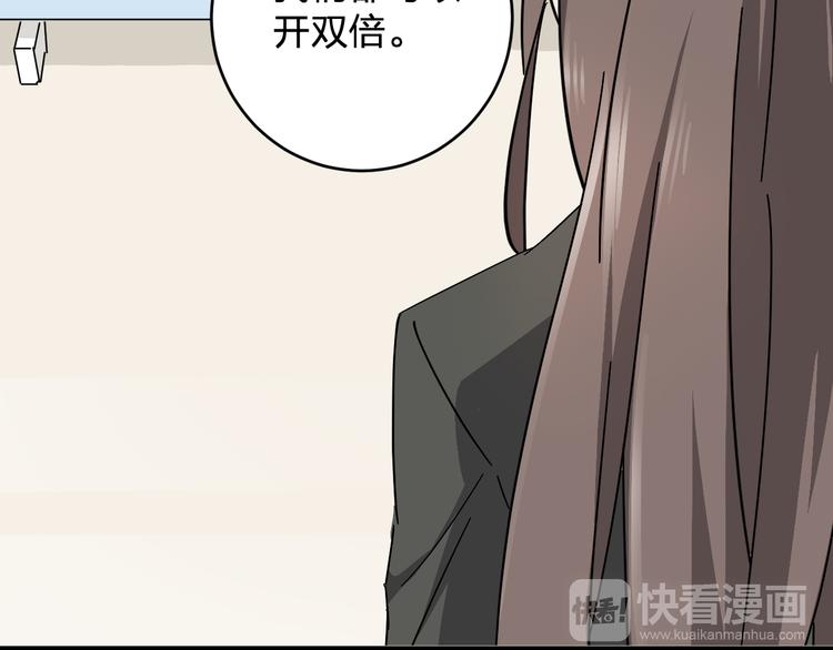 第11话  女魔头17