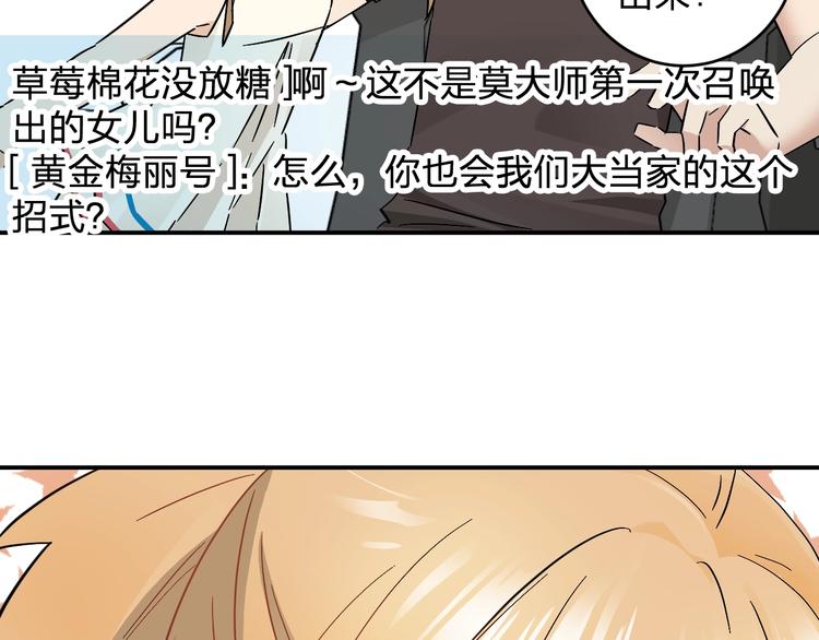 第15话 coser梨39