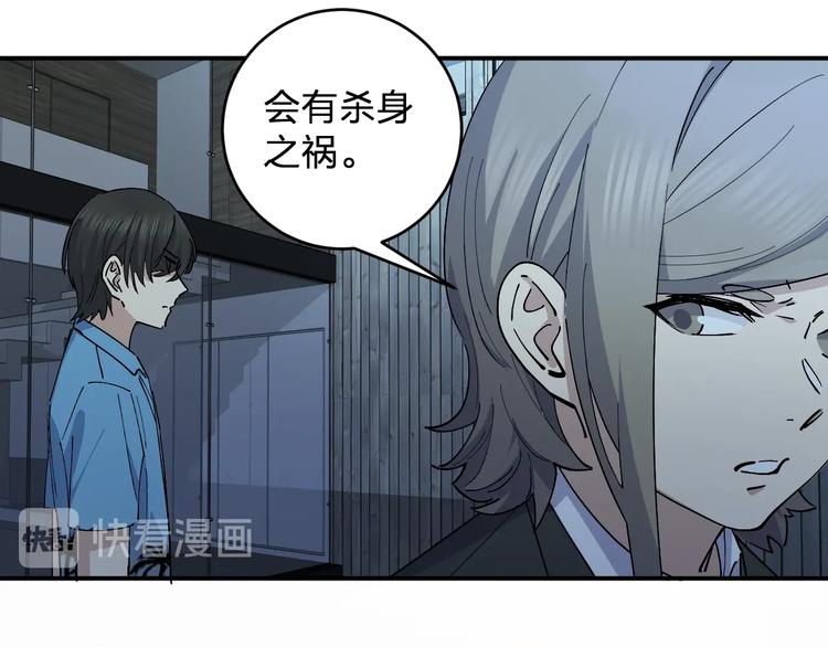 第45话 妈？？？12