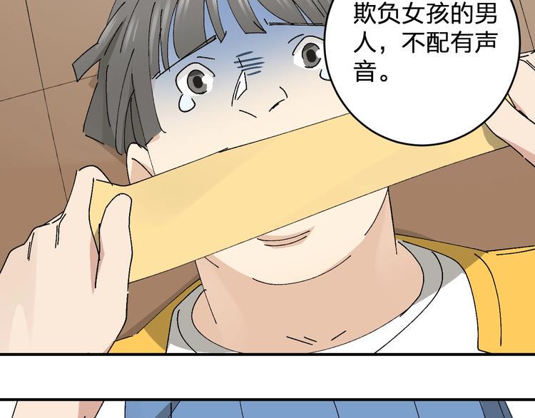 第21话 爸爸！你带她走吧！60
