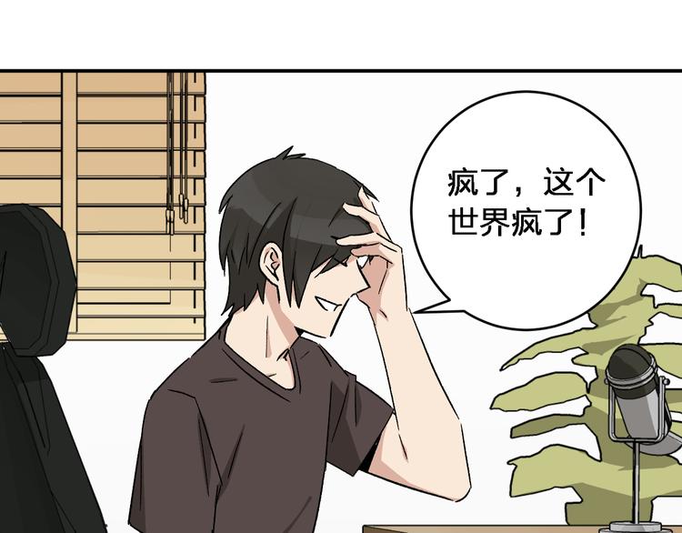 第7话  女神的请求31