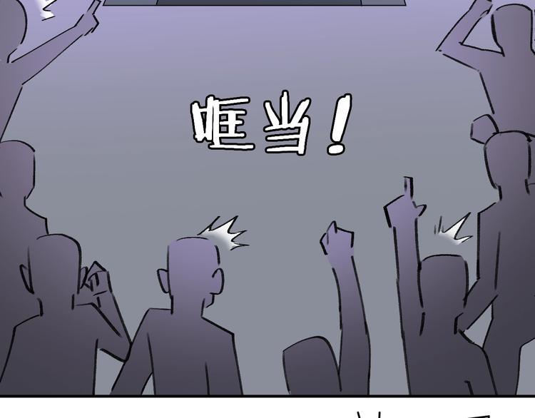 第25话 姿势不对？78