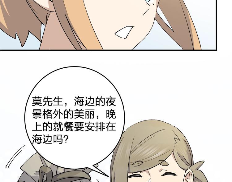 第44话 发现24