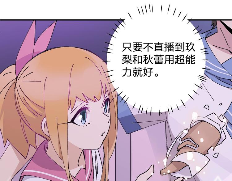 第23话 登台(｡･∀･)ﾉﾞ16