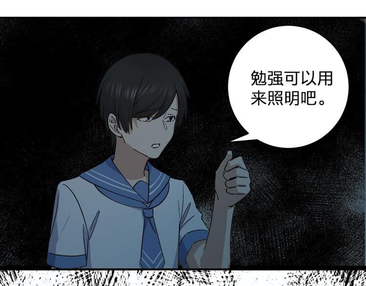 第30话 一车面包人61