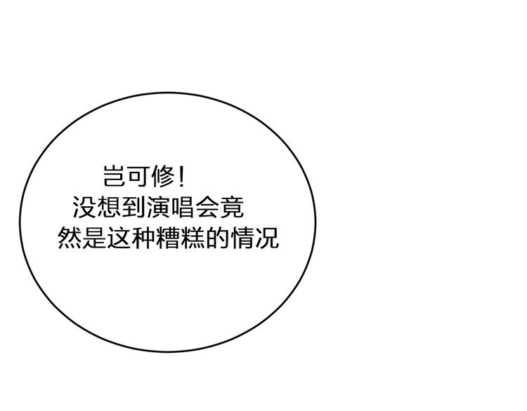 第22话 我爸不是变态吧76