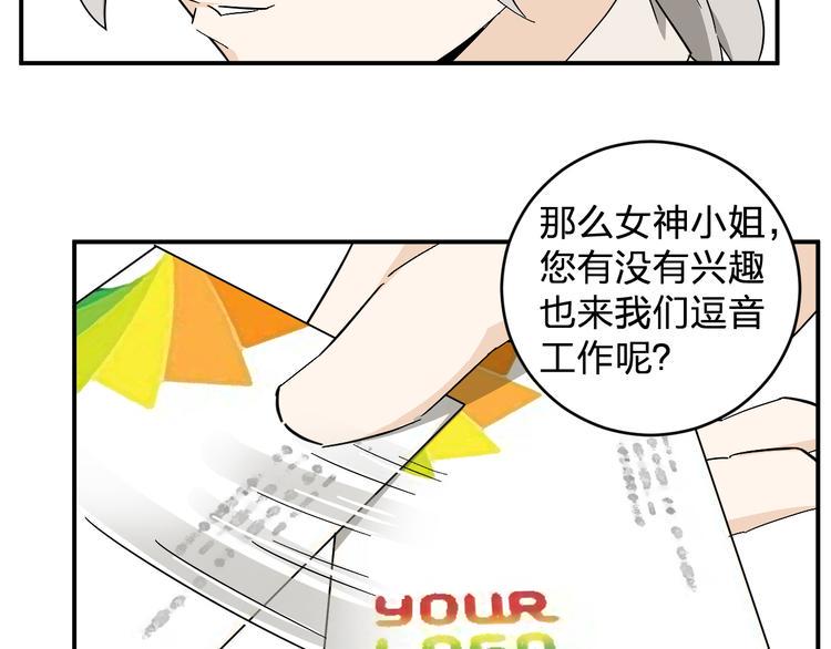 第11话  女魔头14