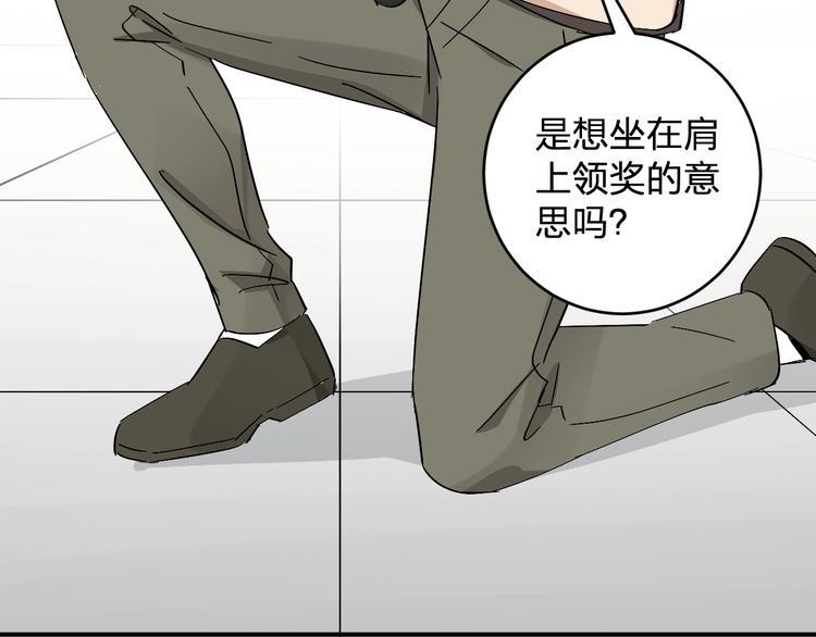 第17话 被掠走的秋蕾68