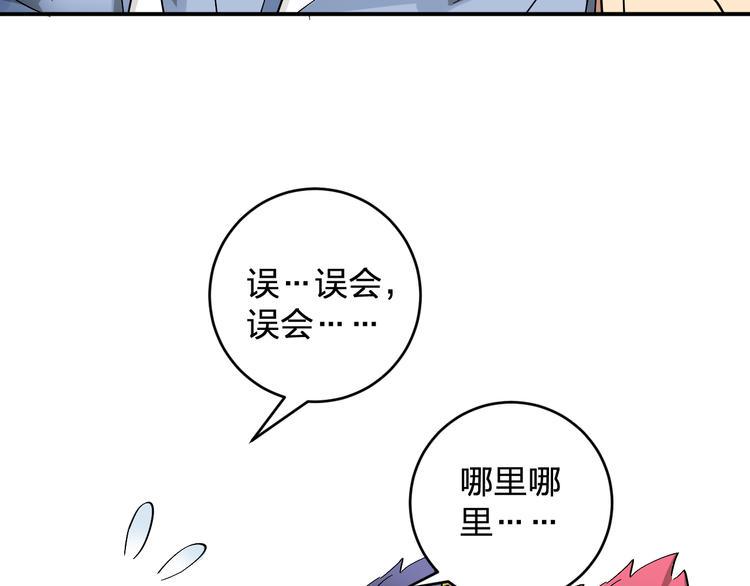 第11话  女魔头31