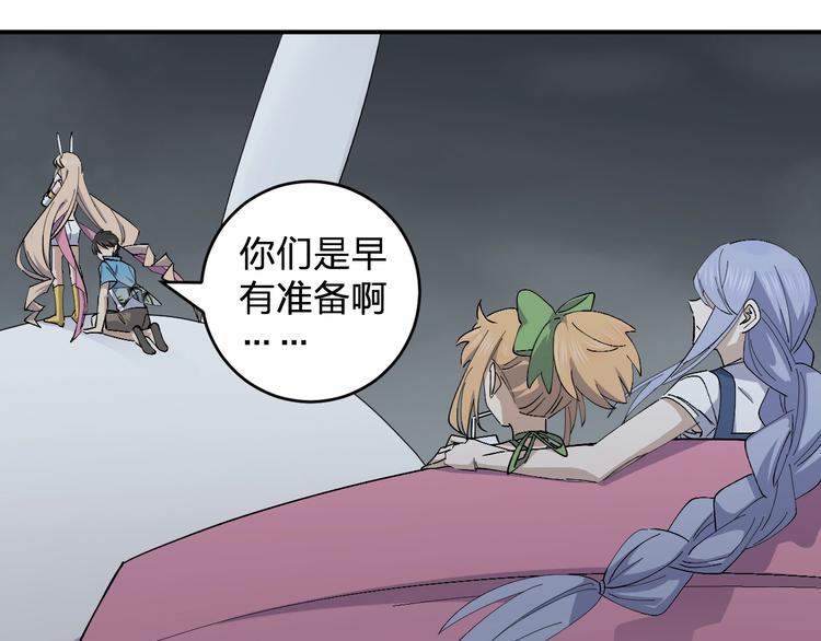第45话 妈？？？40