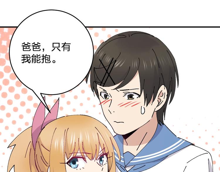第23话 登台(｡･∀･)ﾉﾞ27