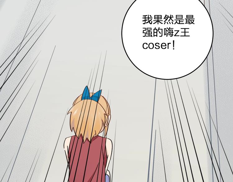 第17话 被掠走的秋蕾26