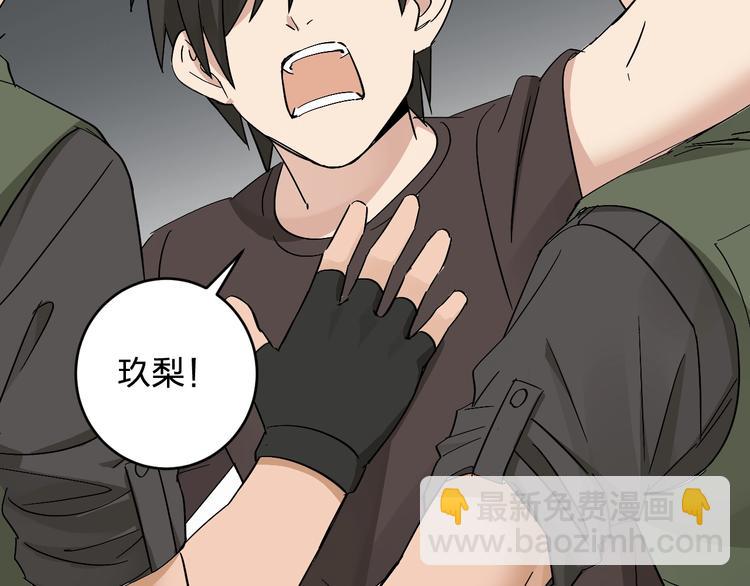 第18话 去看病娇演唱会19