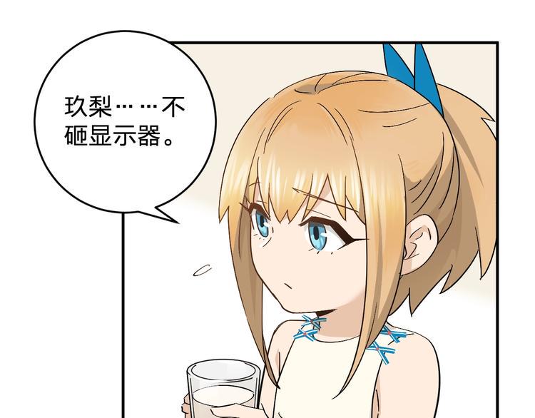 第13话 食物充足的地方72