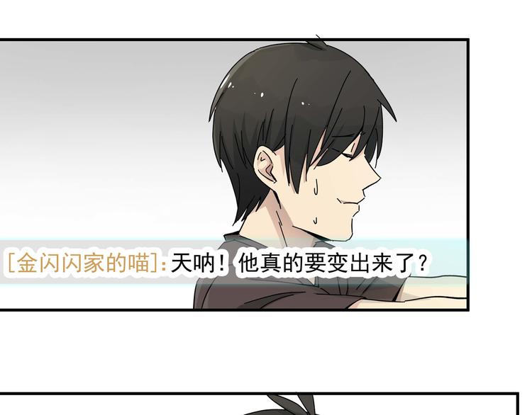 第1话 女儿从天而降!47
