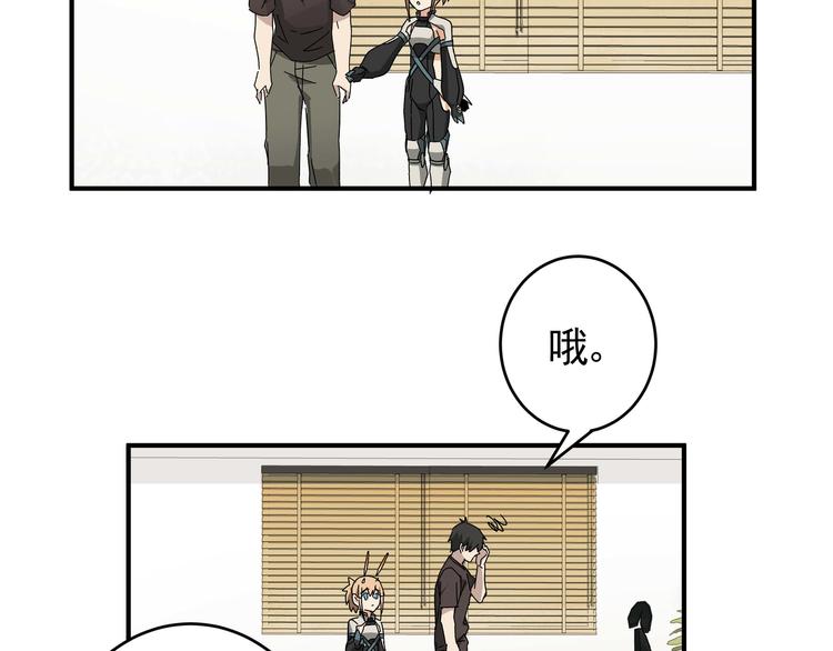 第2话  天降女儿脾气大！68