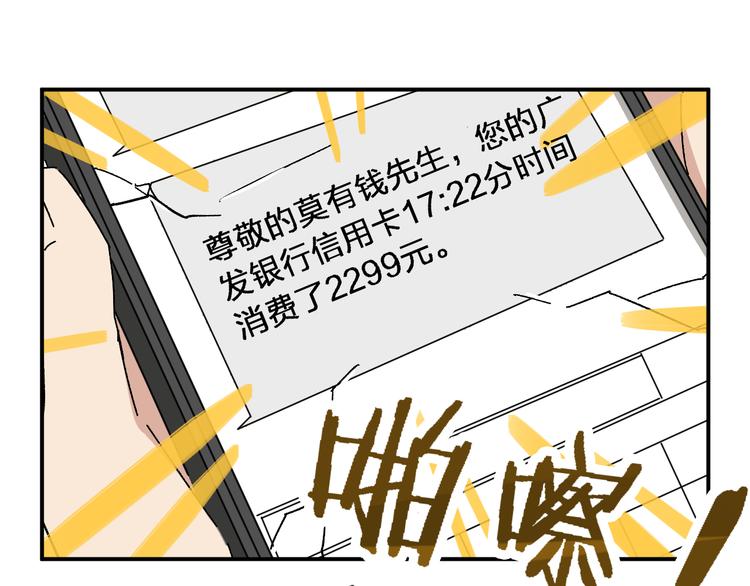 第5话 我们别再见了67