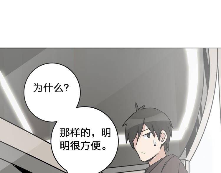 第4话  叫爸爸!56