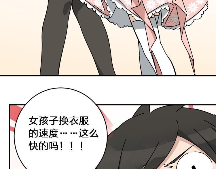 第5话 我们别再见了7