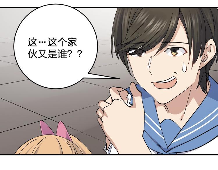 第33话 你会不会喊666？2