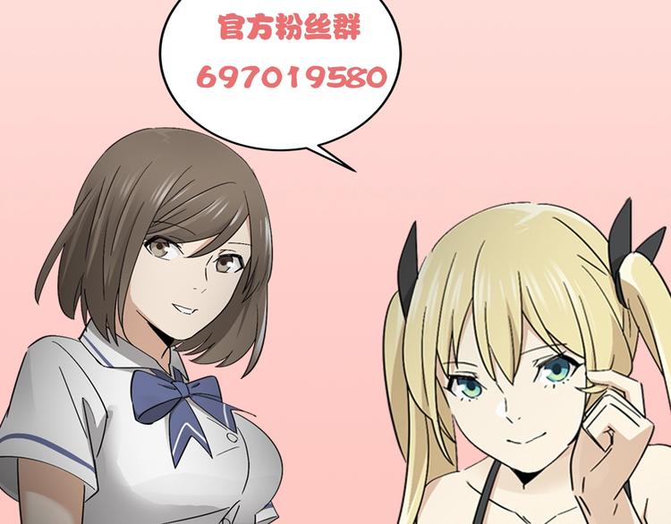 第19话 失踪的小姐姐？98