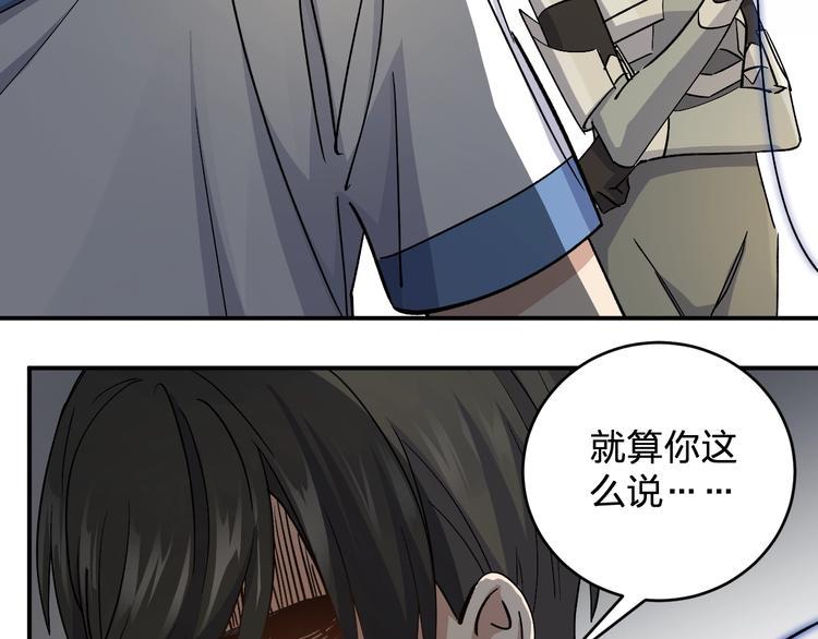 第34话 反击！20