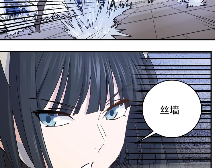 第33话 你会不会喊666？78