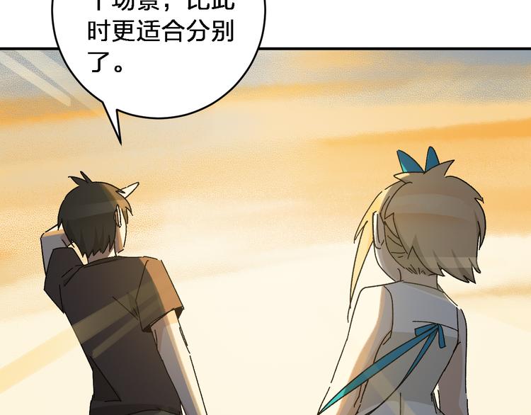 第5话 我们别再见了89