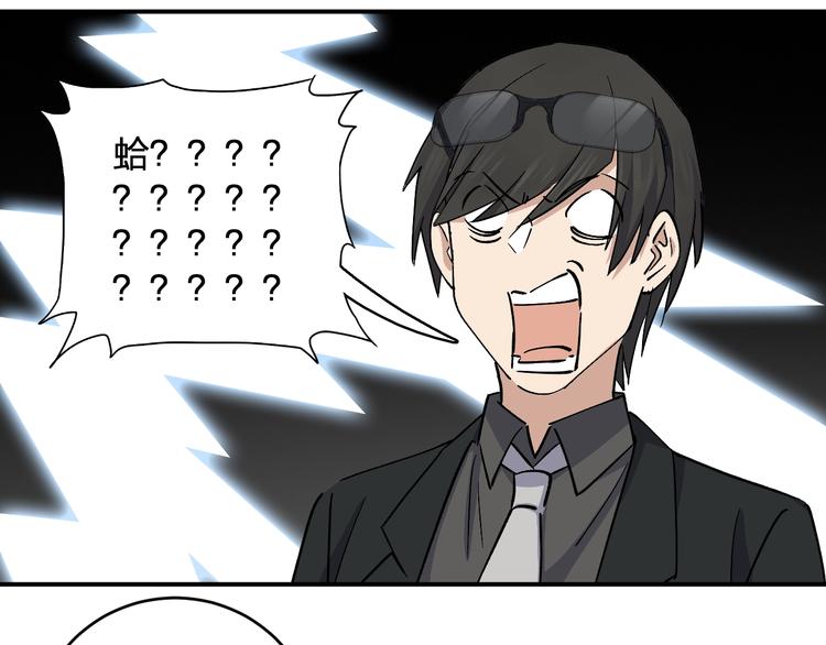 第35话 叫爸爸！63