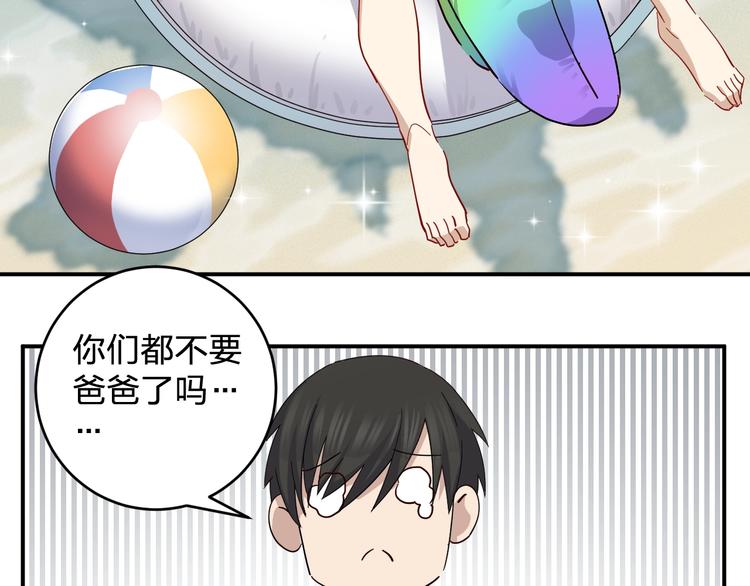 第42话 约定35