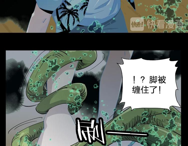 第43话 暗流11
