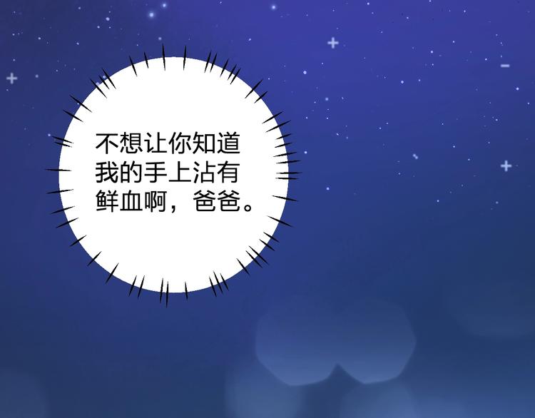 第40话 沐沐19