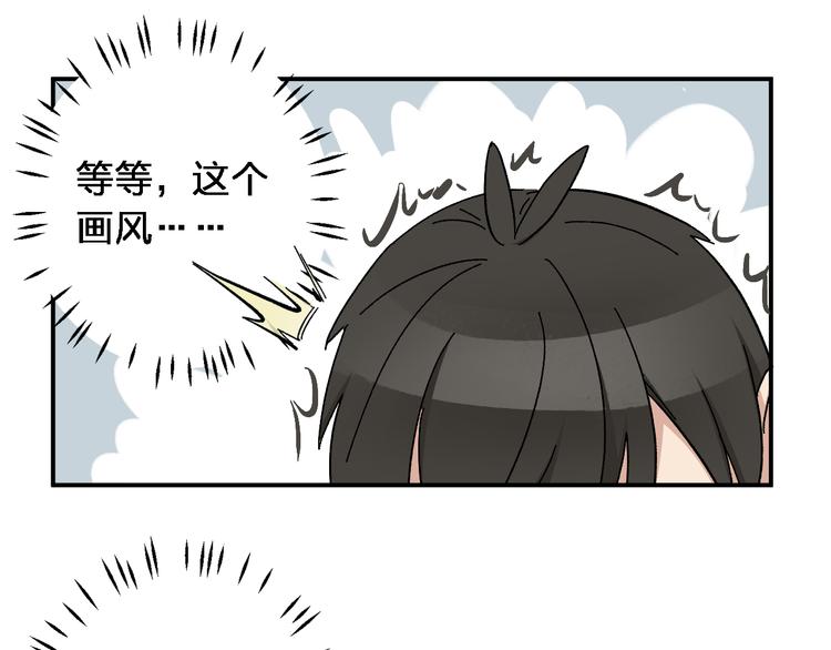 第5话 我们别再见了76