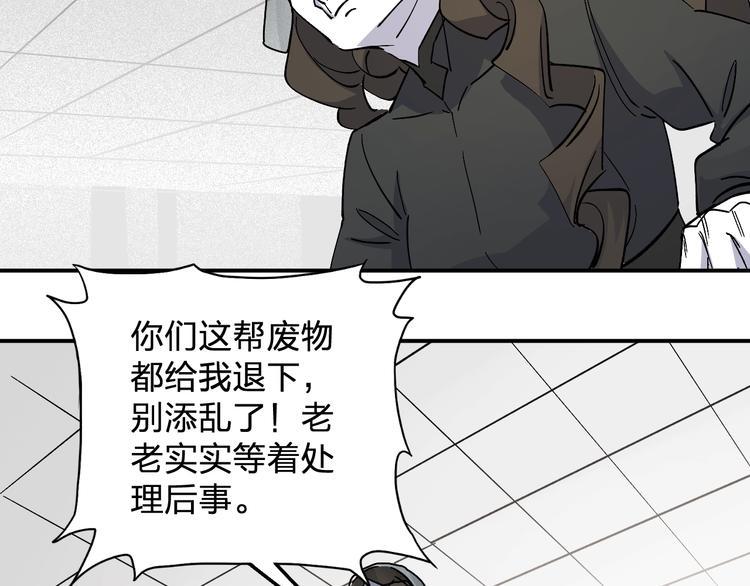 第32话 登场37