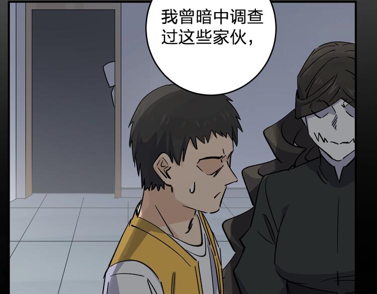 第35话 叫爸爸！37