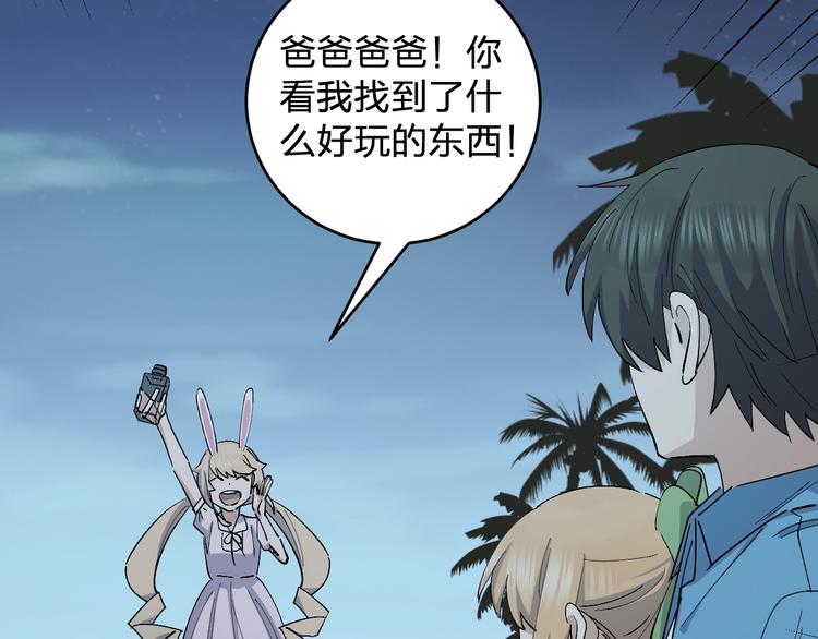 第44话 发现63