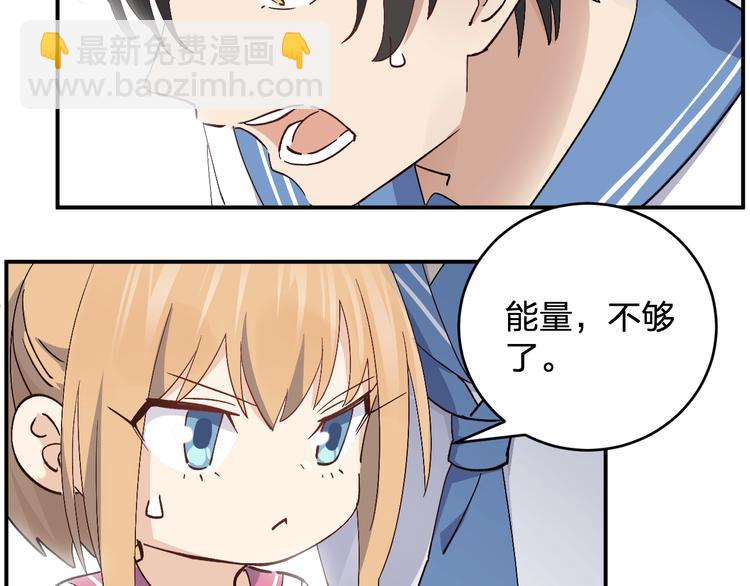 第32话 登场26