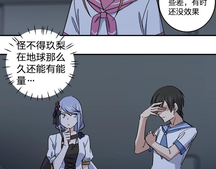 第29话 我莫有钱不当人啦！28