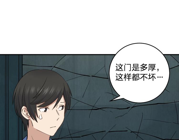 第30话 一车面包人39