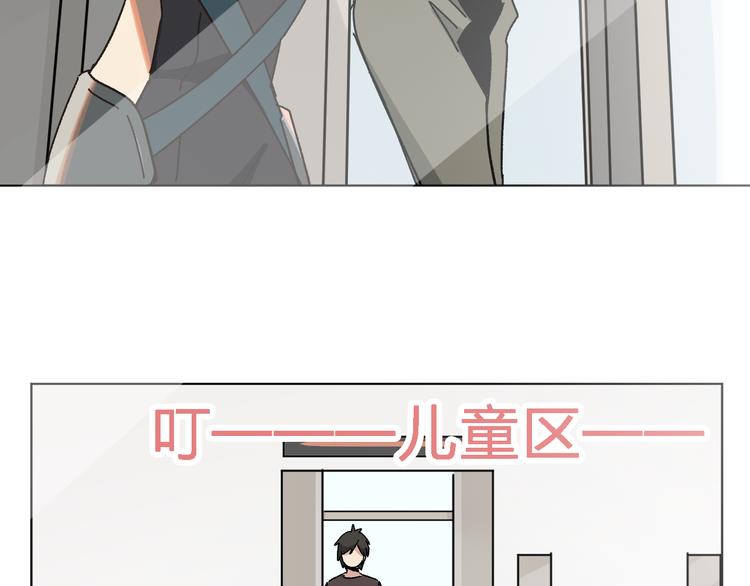 第4话  叫爸爸!58