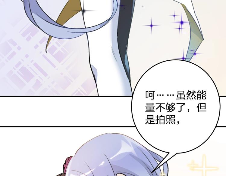 第25话 姿势不对？39
