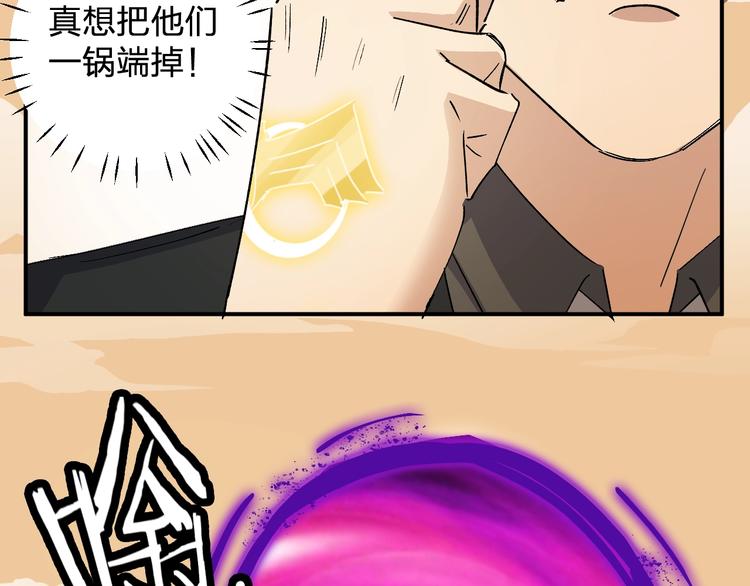第36话 女儿+159