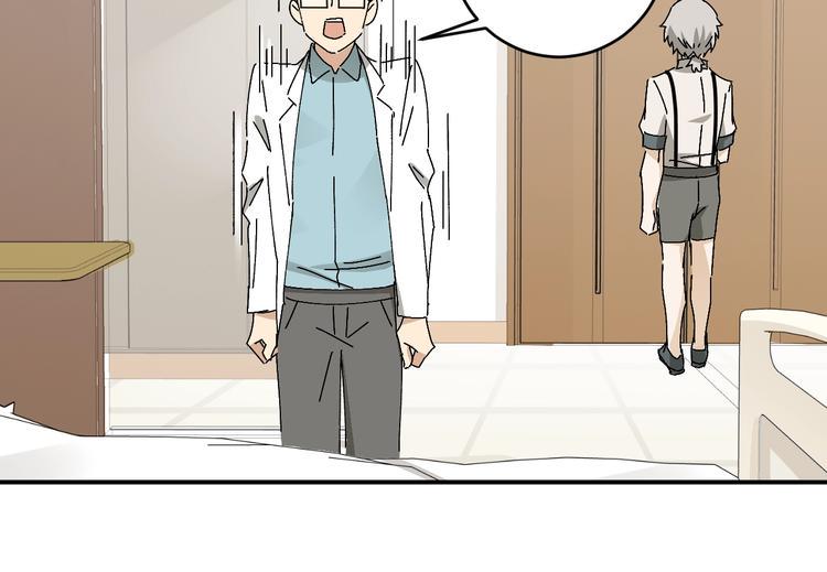 第21话 爸爸！你带她走吧！32