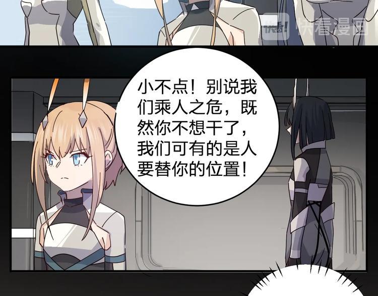 第40话 沐沐46