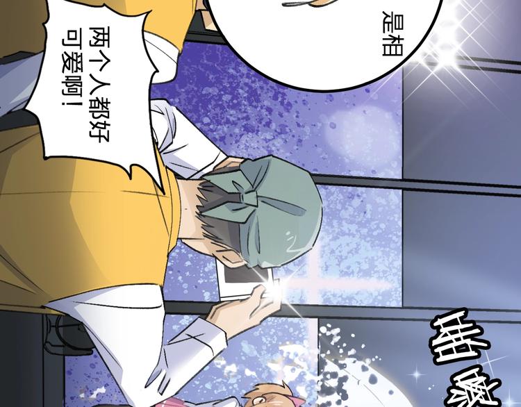 第25话 姿势不对？31