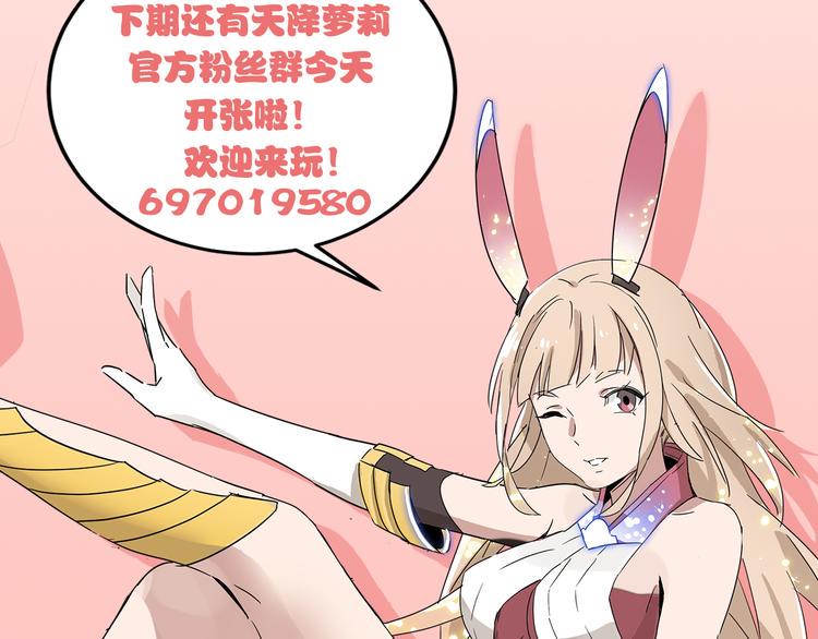 第11话  女魔头105
