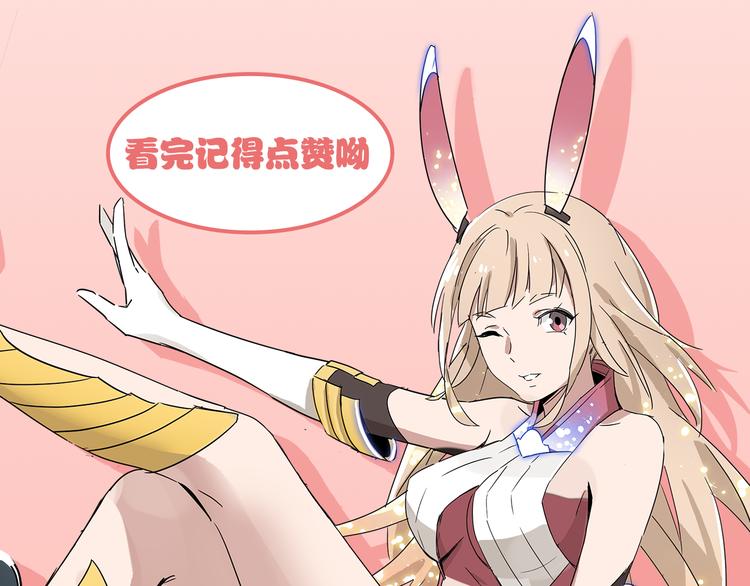 第1话 女儿从天而降!110