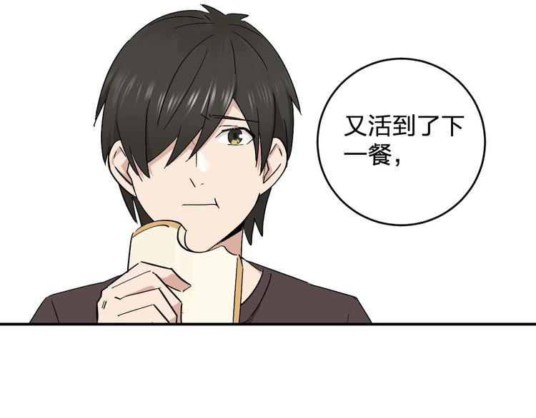 第13话 食物充足的地方33