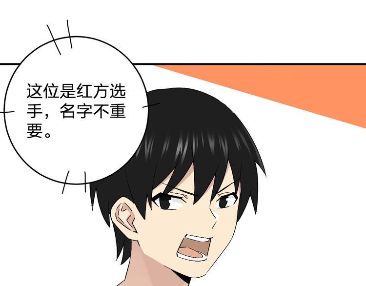 第16话 比试！46
