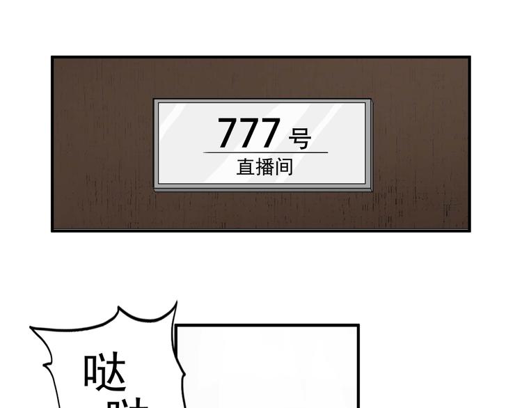 第1话 女儿从天而降!2